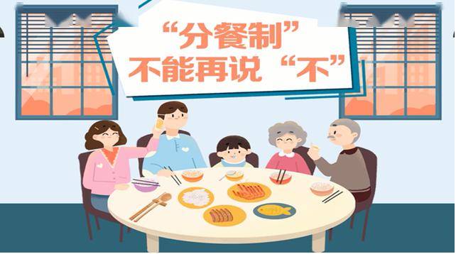 全民营养周倡导分餐公筷习惯共享健康饮食