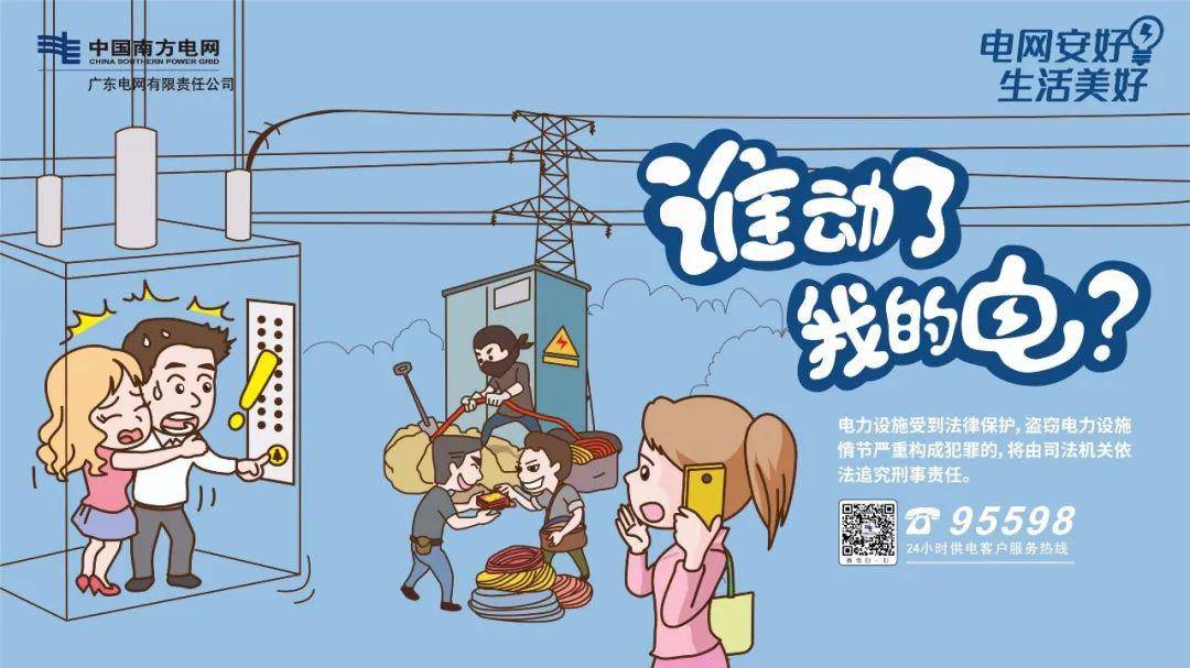 什么是严重犯罪行为 b3d9b9bf7d5c4c1da203beb75c0401fb.jpeg