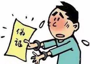 境外诈骗判刑标准 bfb4537f96144e5a86904c84b1deeb2c.jpeg