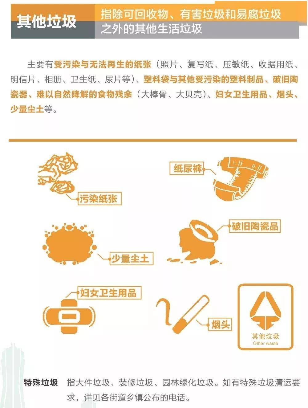 c1aa34a8e4e24942b6abf513932fa929.jpeg