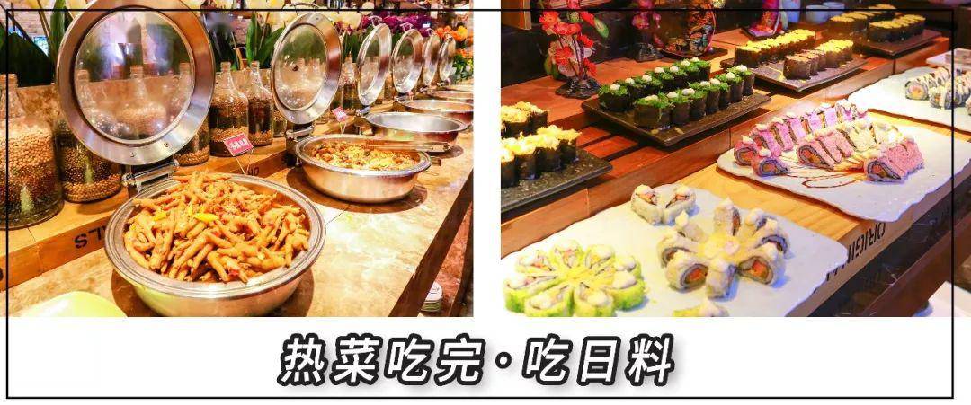 廉江大漠风自助餐狂欢节百种美食,全天候劲享48元/人;狂欢1000台风扇