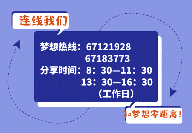 df81e51a48b9487691333137903581dd.gif