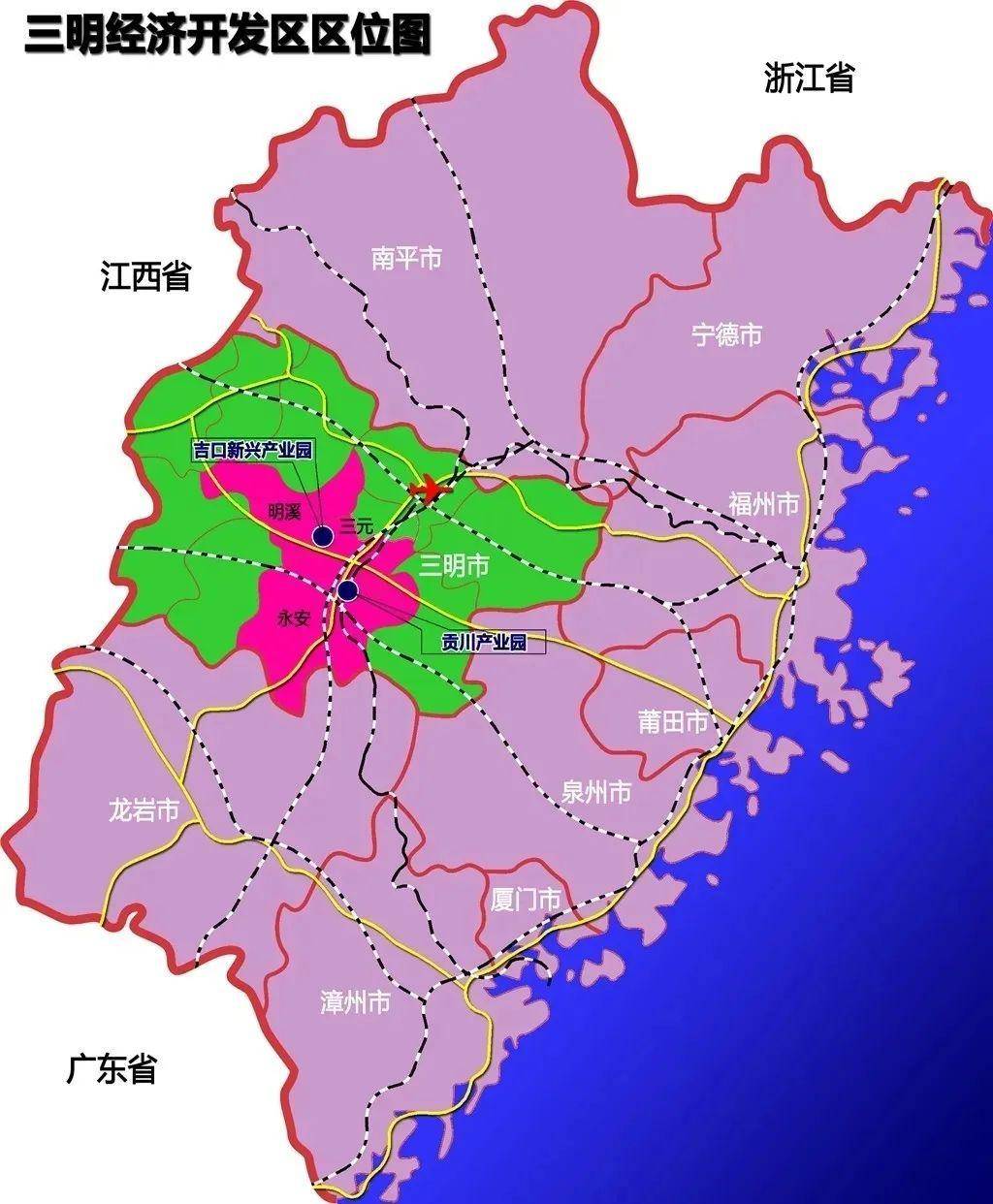 三明经济开发区位于三明市区与沙县的连接带,控制面积300平方公里