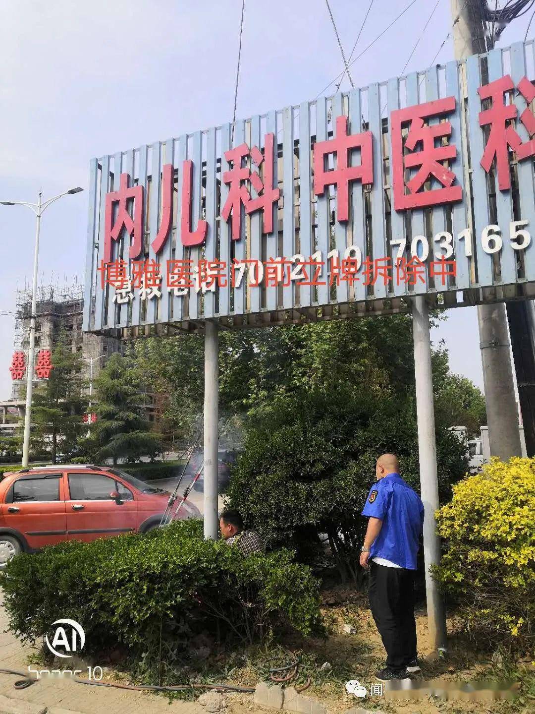 闻喜县有多少人口
