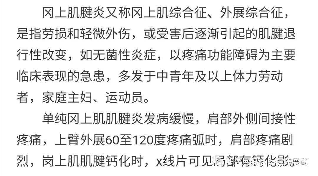 识食物者为俊杰简谱_识食物者为俊杰图片