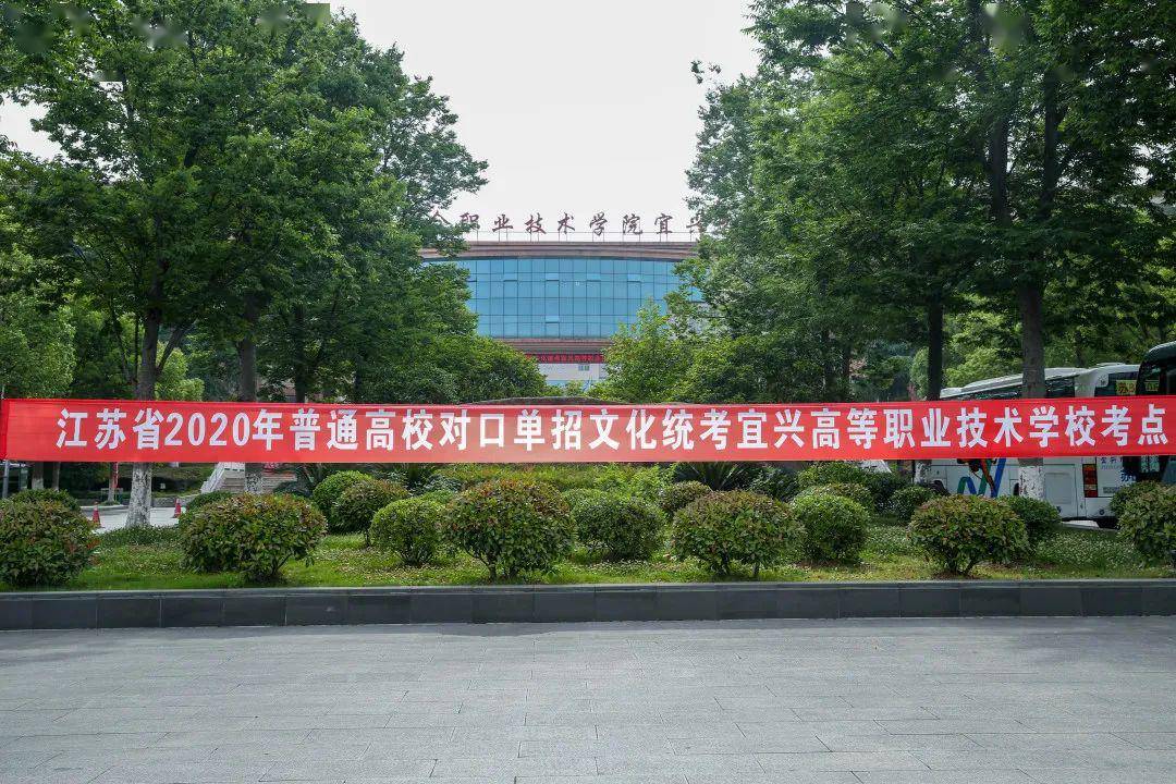 江苏2020单招学校排名_2020中国高考难度排名,第一不是江苏
