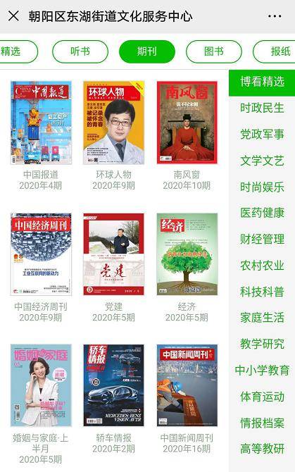 爱生活爱旅行文案 0a0eefd1cf5947e392528fbf36eac6c4.jpeg