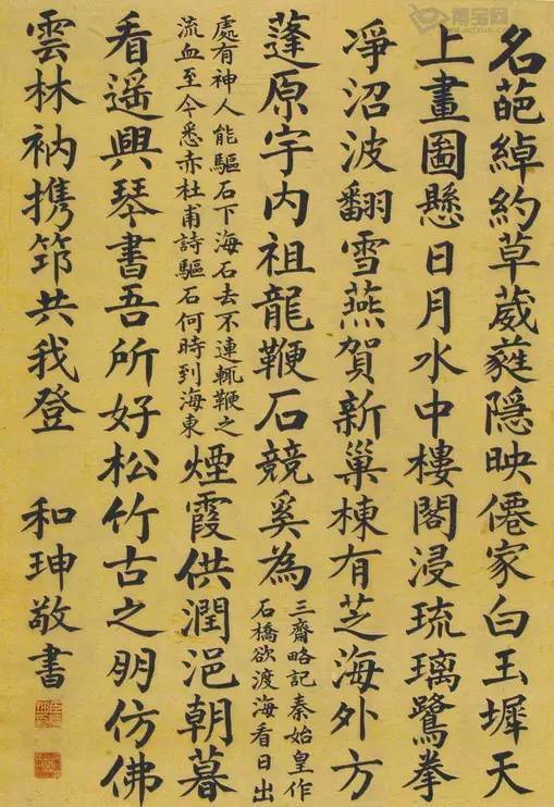 严嵩自幼聪颖好学,5岁在严氏祠启蒙,9岁入县学,10岁县试拔擢超群,19岁