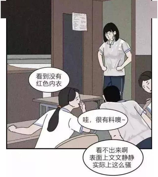 人性漫画:拒绝校园欺凌!