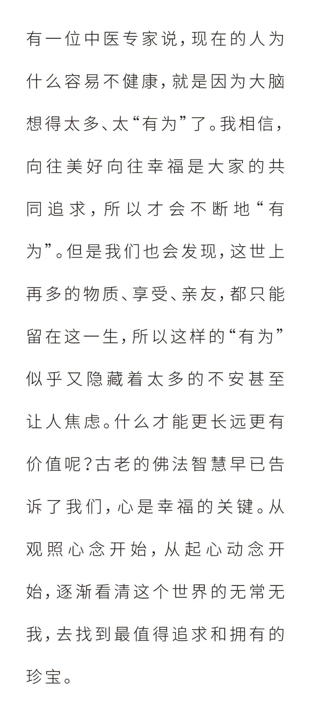 折腾简谱_儿歌简谱