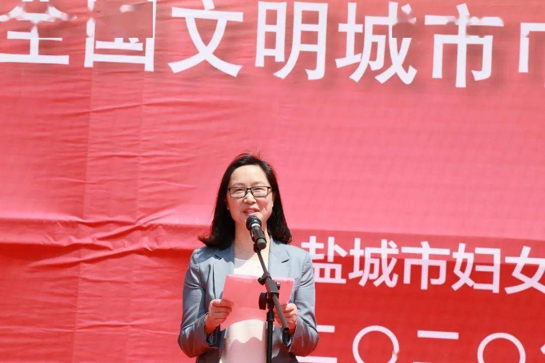 市妇联主席徐丹主持启动仪式