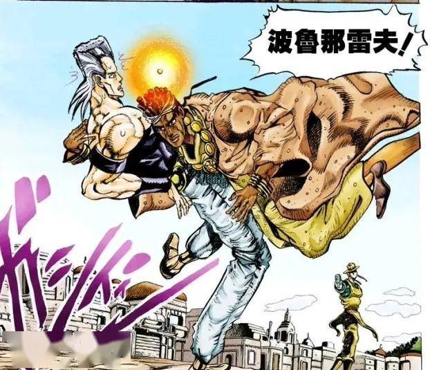 jojo宇宙|红色魔术师,真正的九荣神之首