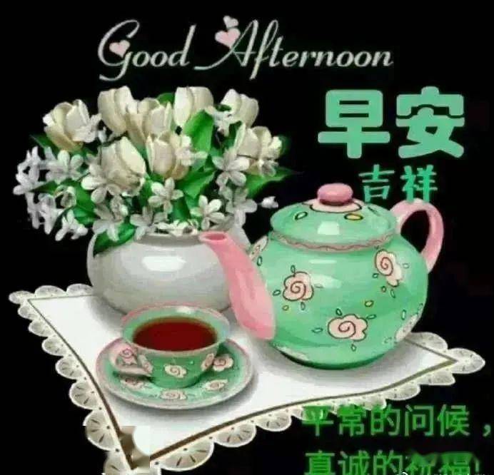 5月23日最漂亮早上好动态表情图片大全,早晨好动图美图大全