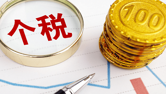 取缔野生动物经营集贸市场 丁世忠建议:研究扩大个税抵扣范围和额度