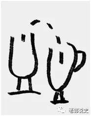 有人说伏羲是蜥蜴"羲"同"易,而"易"正是蜥蜴.