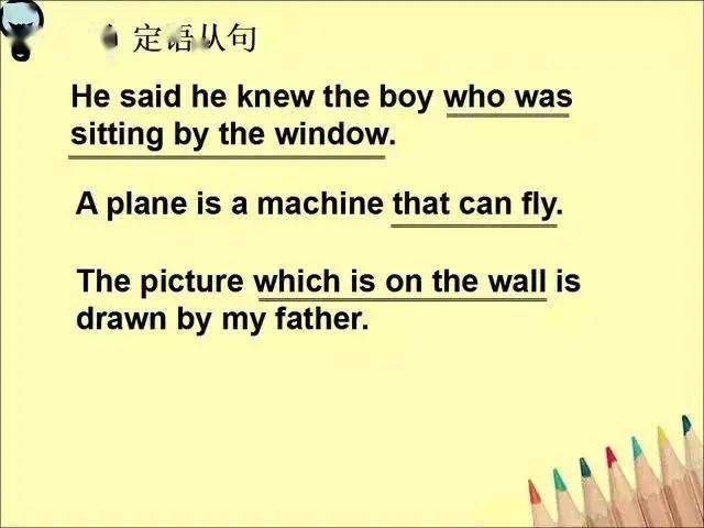 怎么高效记英语句子 8b13119a268e48a58b123f0050d68e51.jpeg