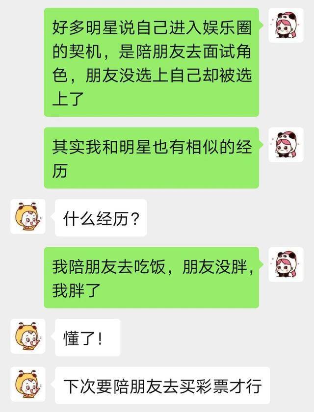 夫妻经典幽默搞笑对话,套路满满的情话