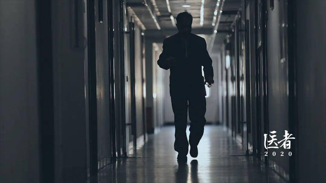 《医者2020》独家记疫 | 面对疫情考验，他们做出了这样的回答……