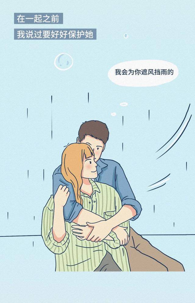 怎么样才能让女朋友信任自己 b45c1c04528d4208bbf51633bba56a6d.jpeg