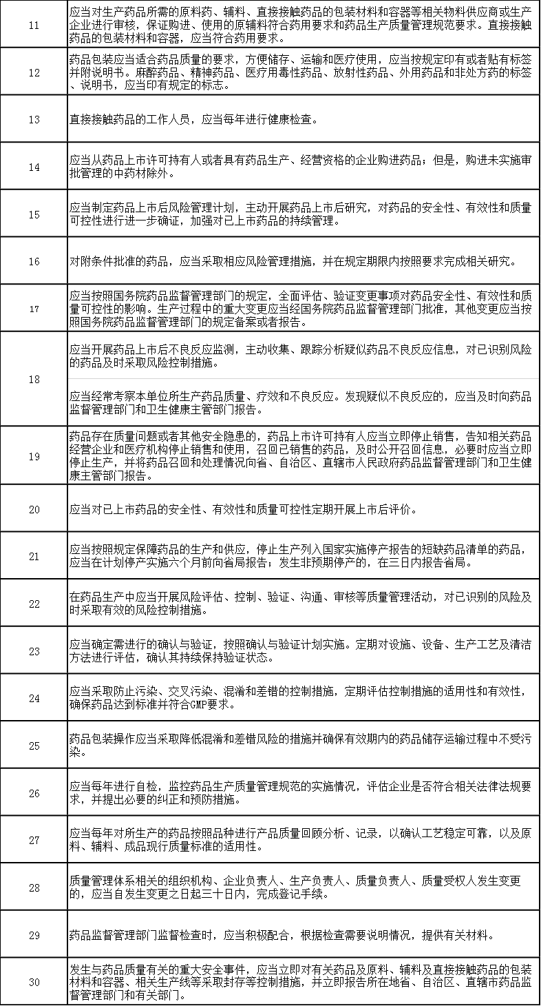 da79f1eca0b64454813e5564a035801e.png