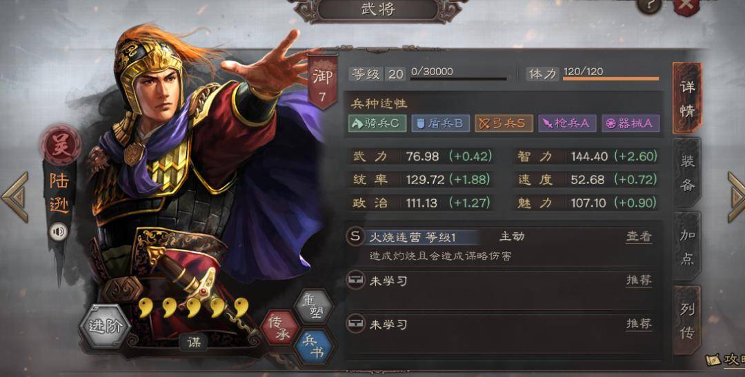 周瑜的家族与传承故事_周瑜传承家族故事视频_周瑜的家族与家庭