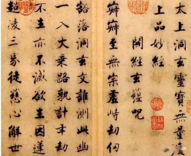 什么是书法的定义 fc3db164cd694924b851c8c7e8141b1f.jpeg