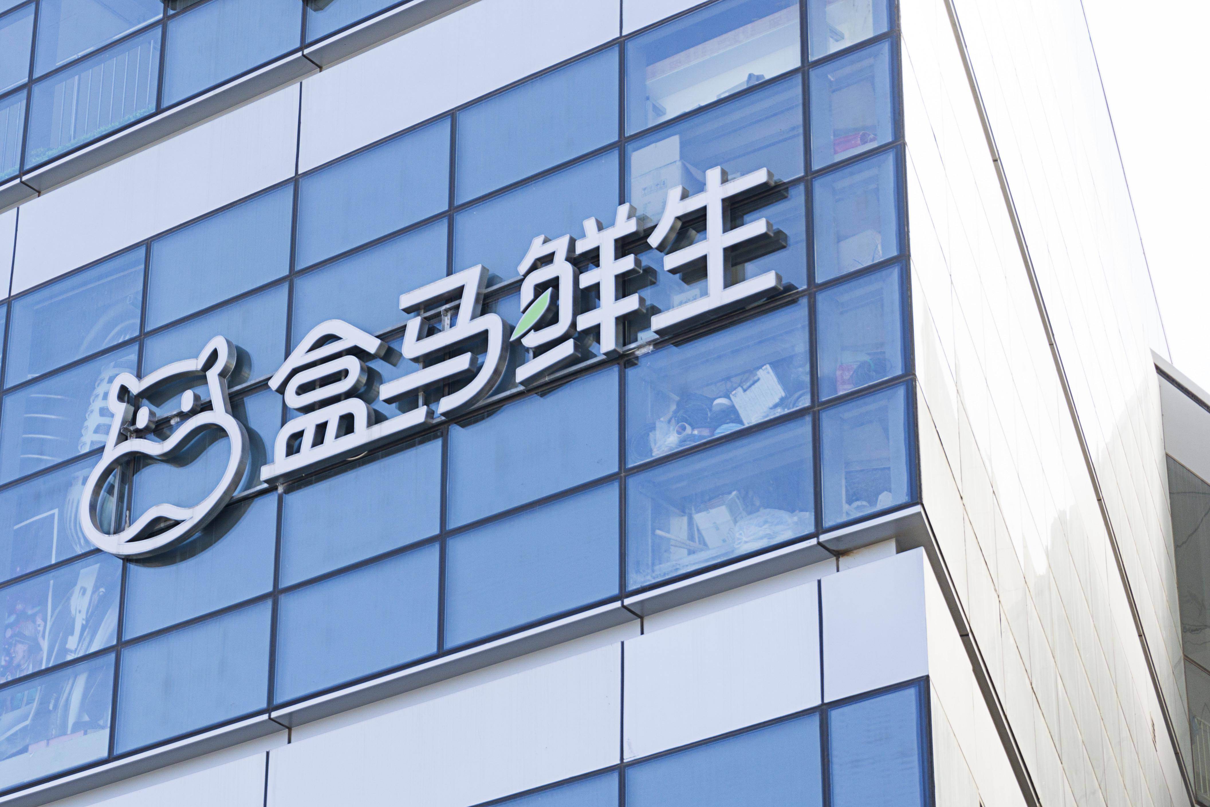 网易二次上市