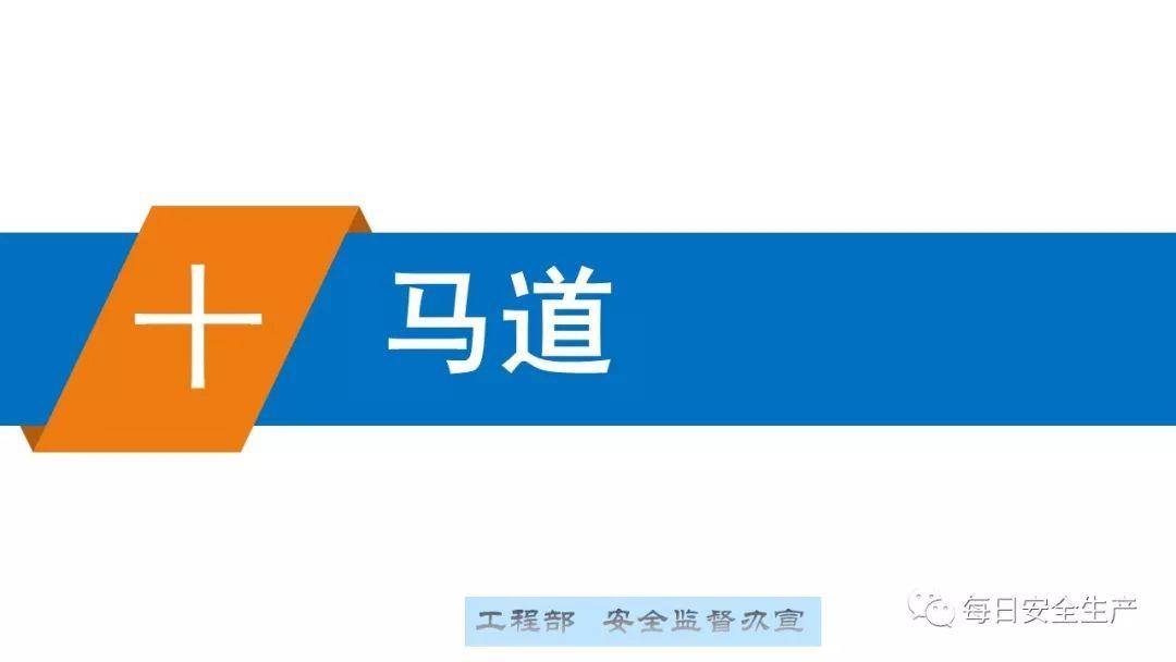 这可能是最全面的脚手架安全技术规范详解,建议收藏!