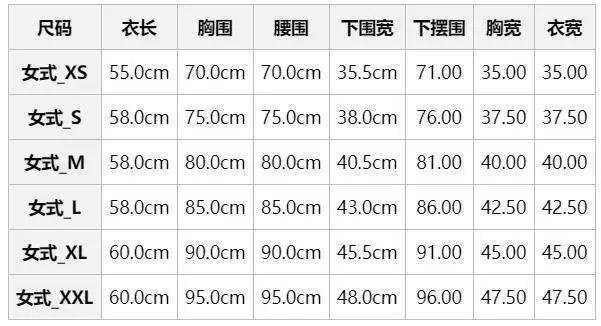 隐形内衣尺码_内衣尺码对照表(3)