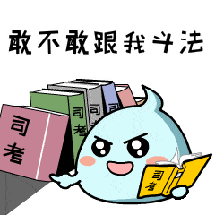 沪上高校萌萌哒