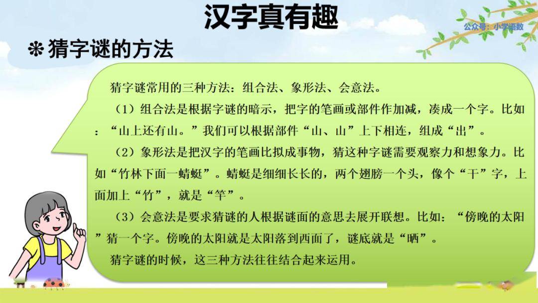 怎么学好语文的视频 2f367237658142c9b9b27b8fca6e4c3a.jpeg