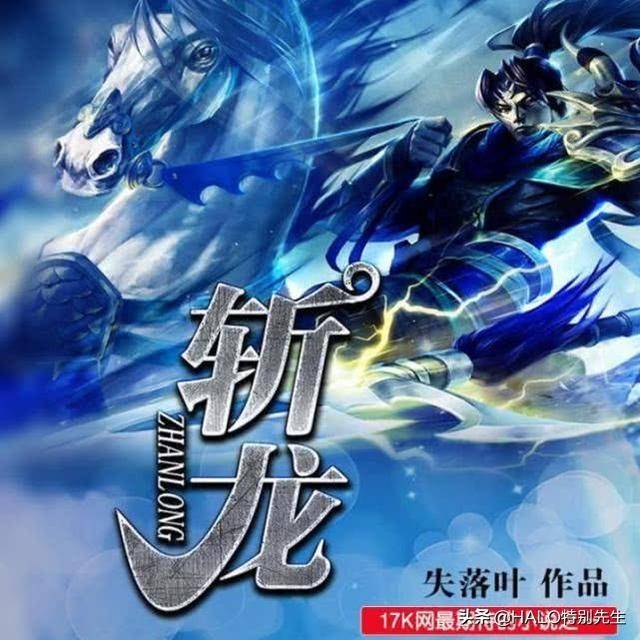 龙王令小说14 346ba38851854778a806e526b78273a1.jpeg