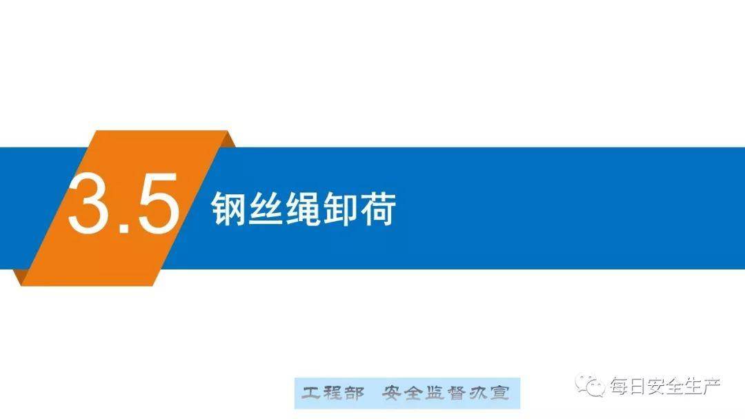 这可能是最全面的脚手架安全技术规范详解,建议收藏!