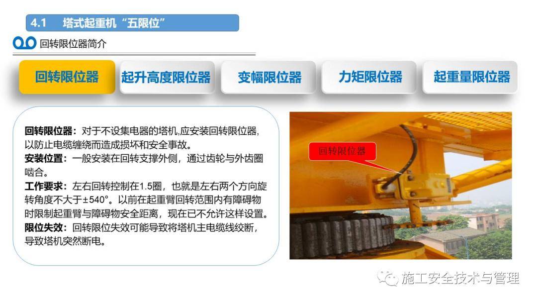 突发!8死1伤,广东龙川发生脚手架坍塌事故