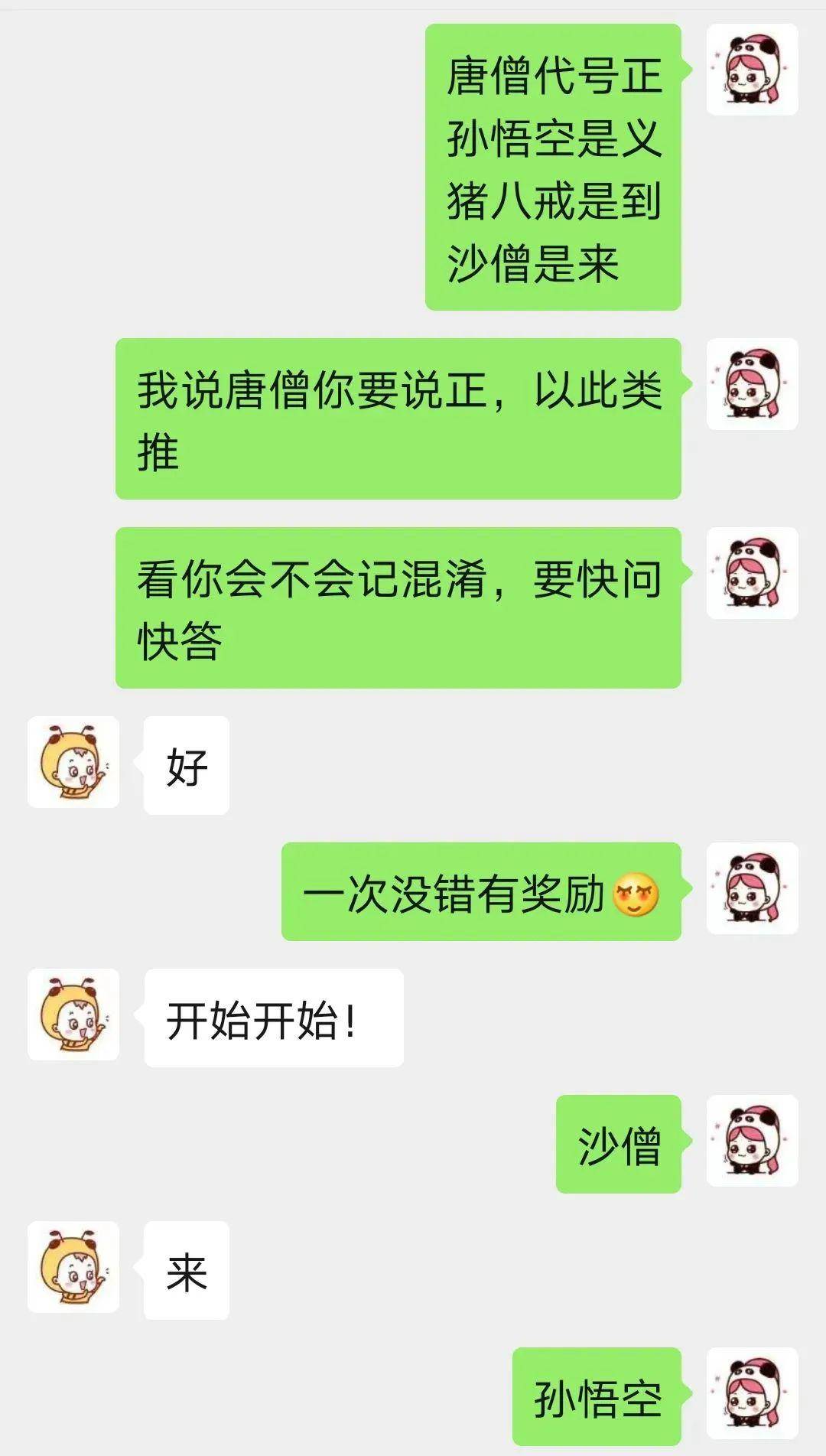 怎么才能找到老公的聊天记录 4a48c97289c743c68ad3b1e49dd91460.jpeg