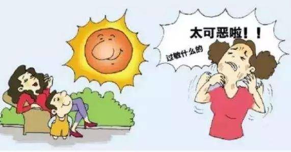 夏天到了湿疹日光性皮炎常见赶紧防治起来