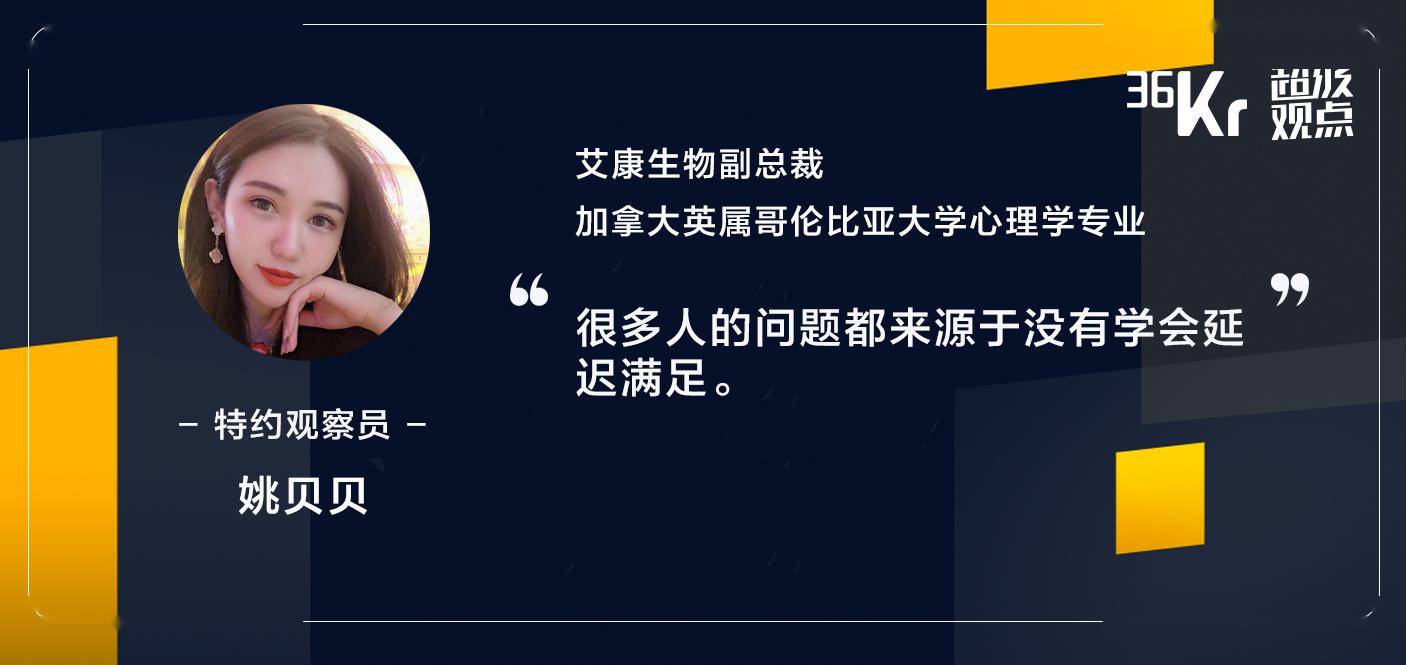 不是流量 不是网红 心理学才是新消费的第一生产力 超级观点 直播