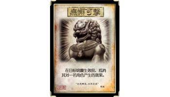 首先就是无懈可击这张手牌,一定要在捏稳一点,因为三国杀之中很多牌是