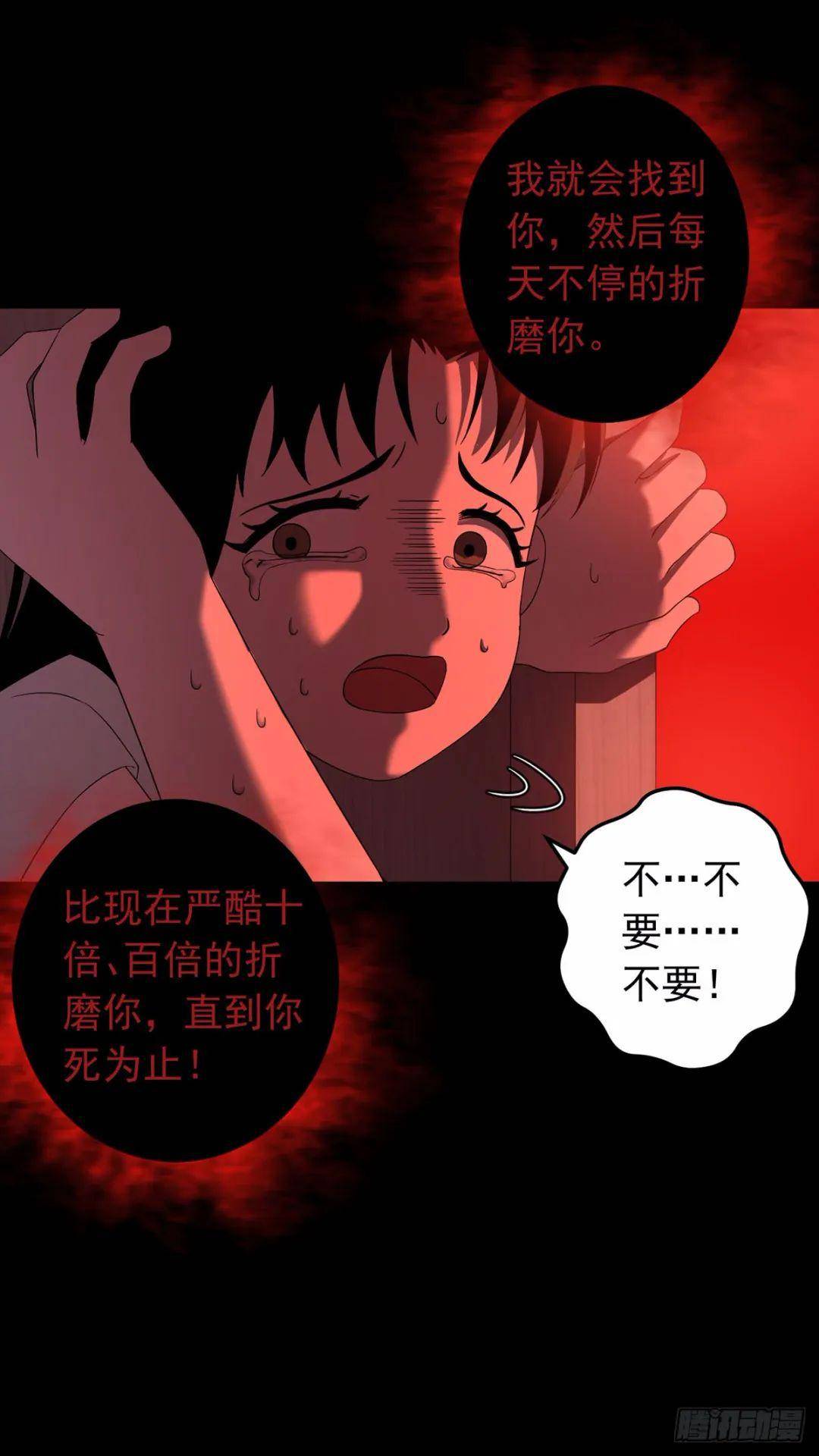 人性变态漫画《洛丽塔》,变态养父和萝莉的故事