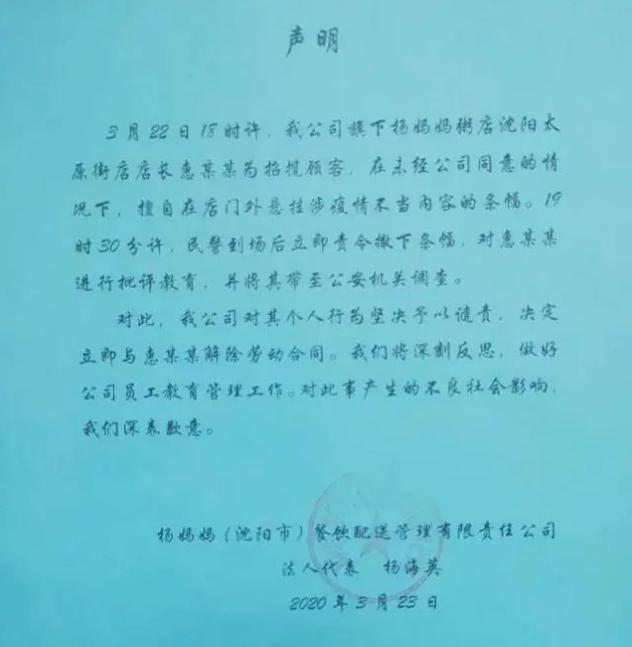 同异皆空简谱_同形异变创意图形(2)