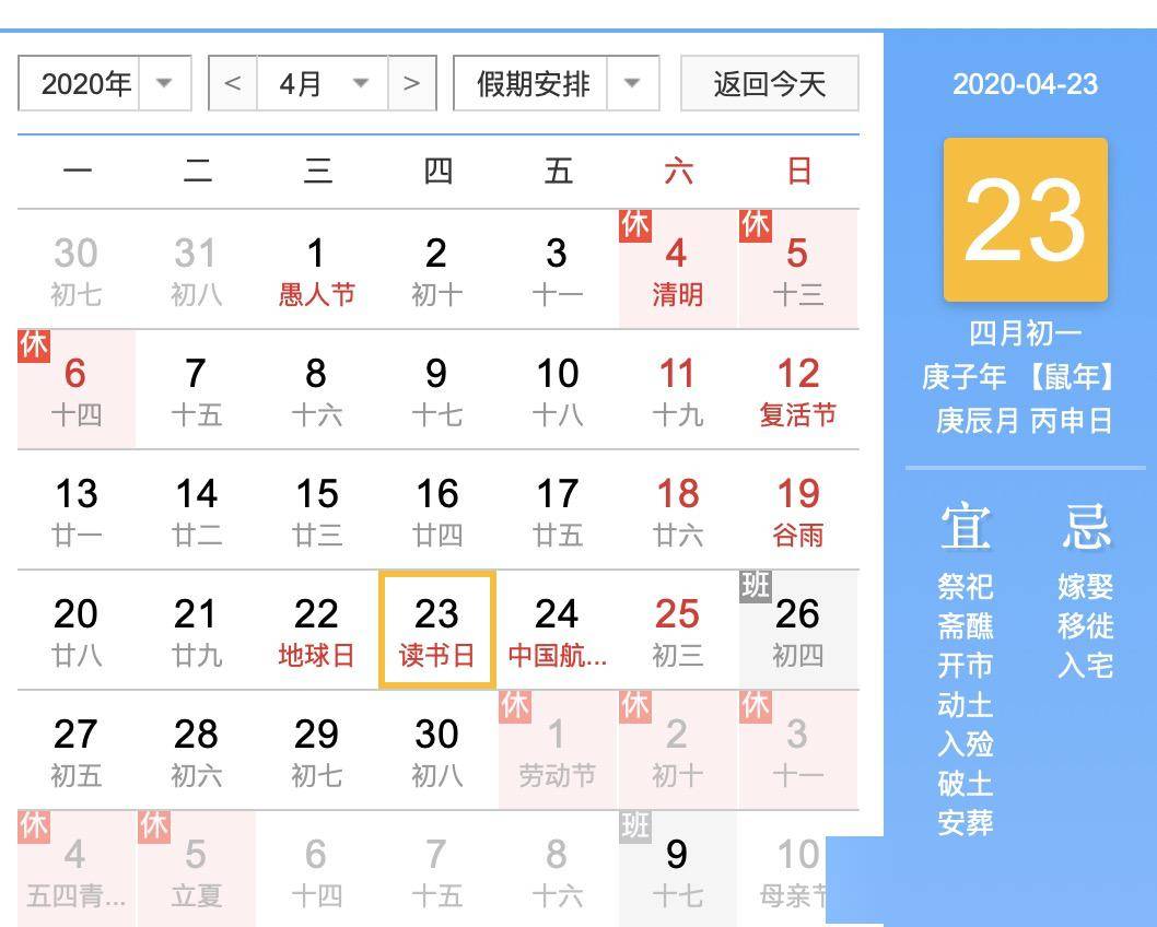 八月十五放假通知内容 83fd9c912bcf4a4ea21457dc28d308dd.jpeg