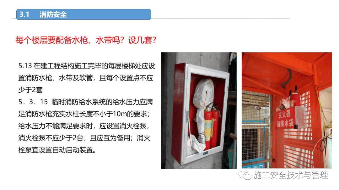 突发!8死1伤,广东龙川发生脚手架坍塌事故