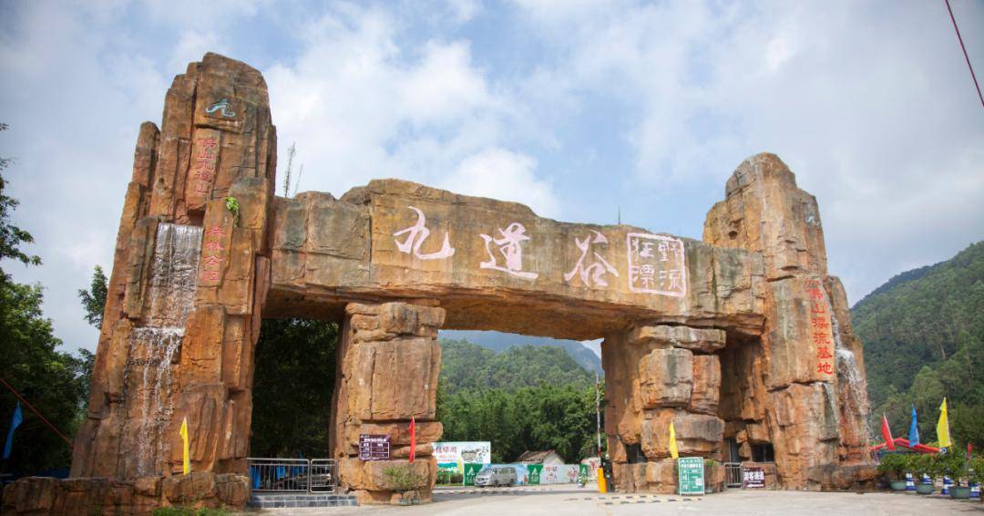 2020佛山三水南山镇g_佛山南山考场路线图