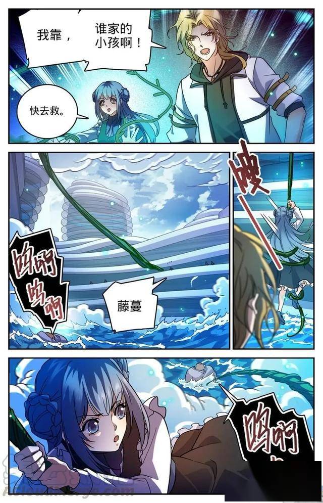 全职法师第515话白泣妖