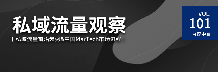 动荡时期如何做品牌营销？华为和融创等九位大佬说出了新玩法