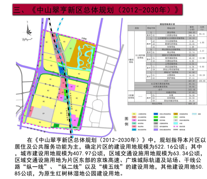 jr京叶线怎么搭_怎么画动漫人物(3)