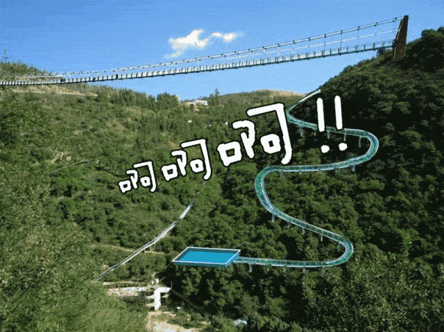 【磐安舞龙峡】