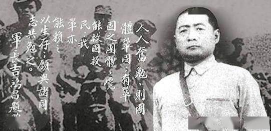 抗日民族英雄吉鸿昌,39岁壮烈牺牲后,他的妻儿后来怎样了?