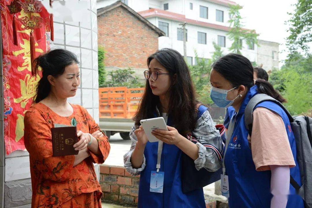 彭州人口普查_西华大学彭州校区