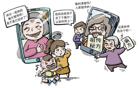 育儿■这些“育儿偏方”千万绕着走轻则受罪重则致命